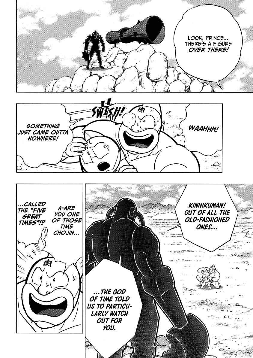 Chapter 853 - Page 15