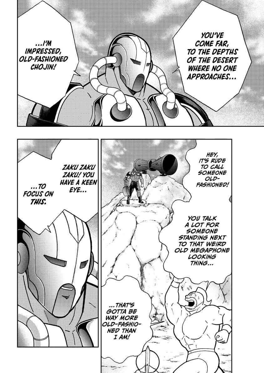 Chapter 853 - Page 17