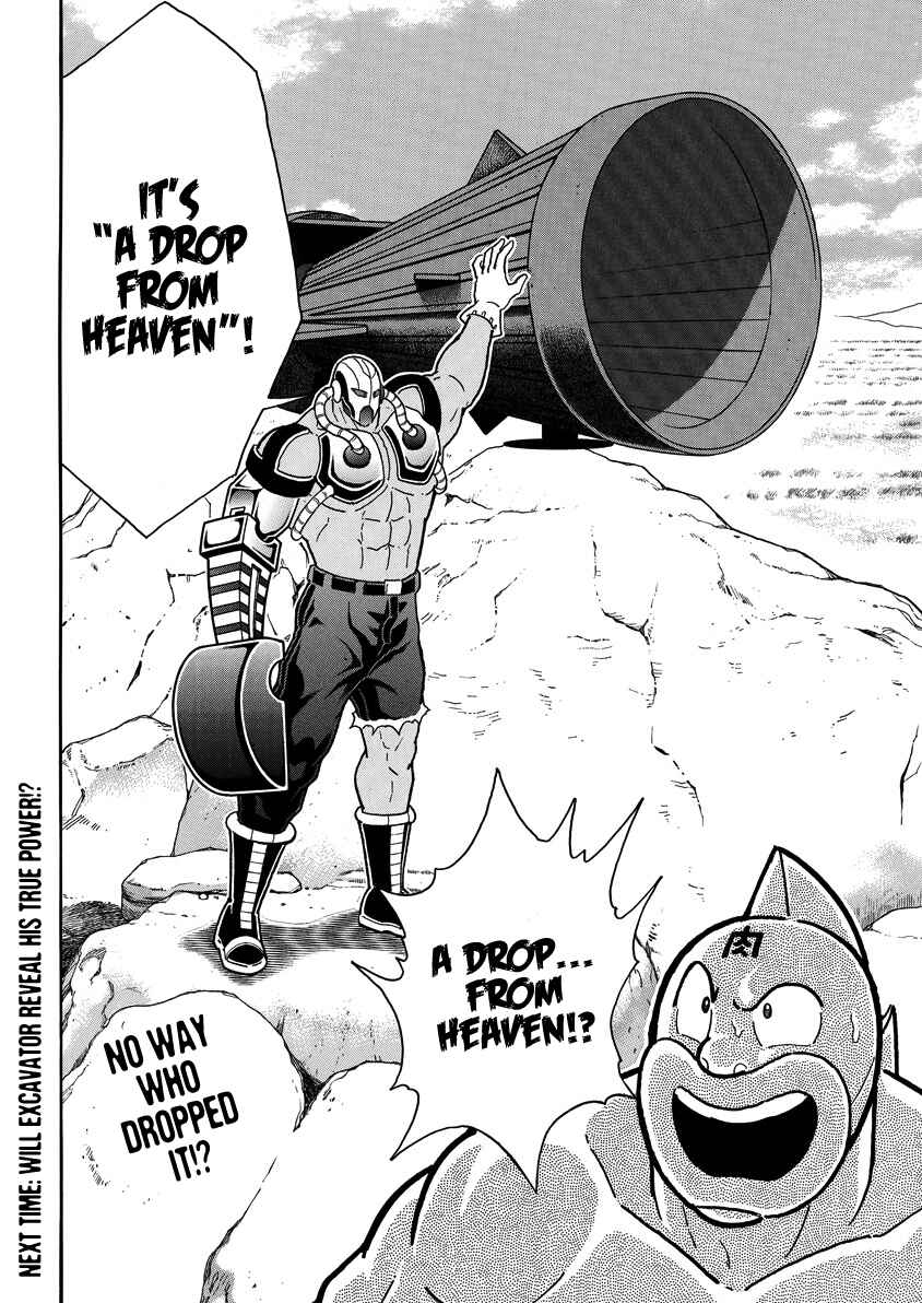 Chapter 853 - Page 19