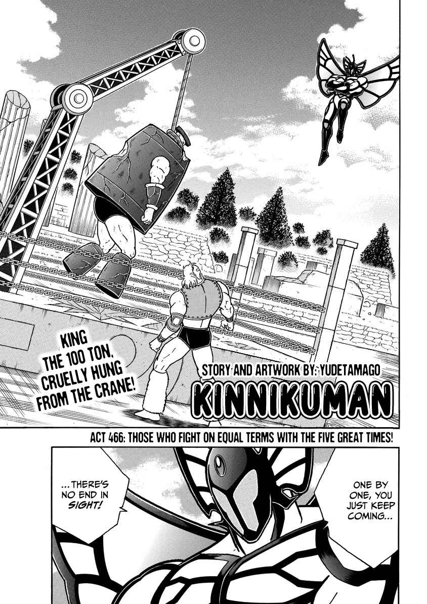 Chapter 853 - Page 2
