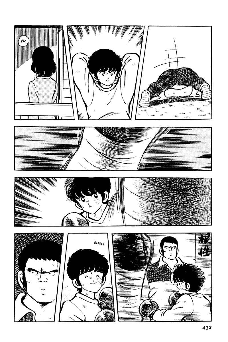 Chapter 71 - Page 16