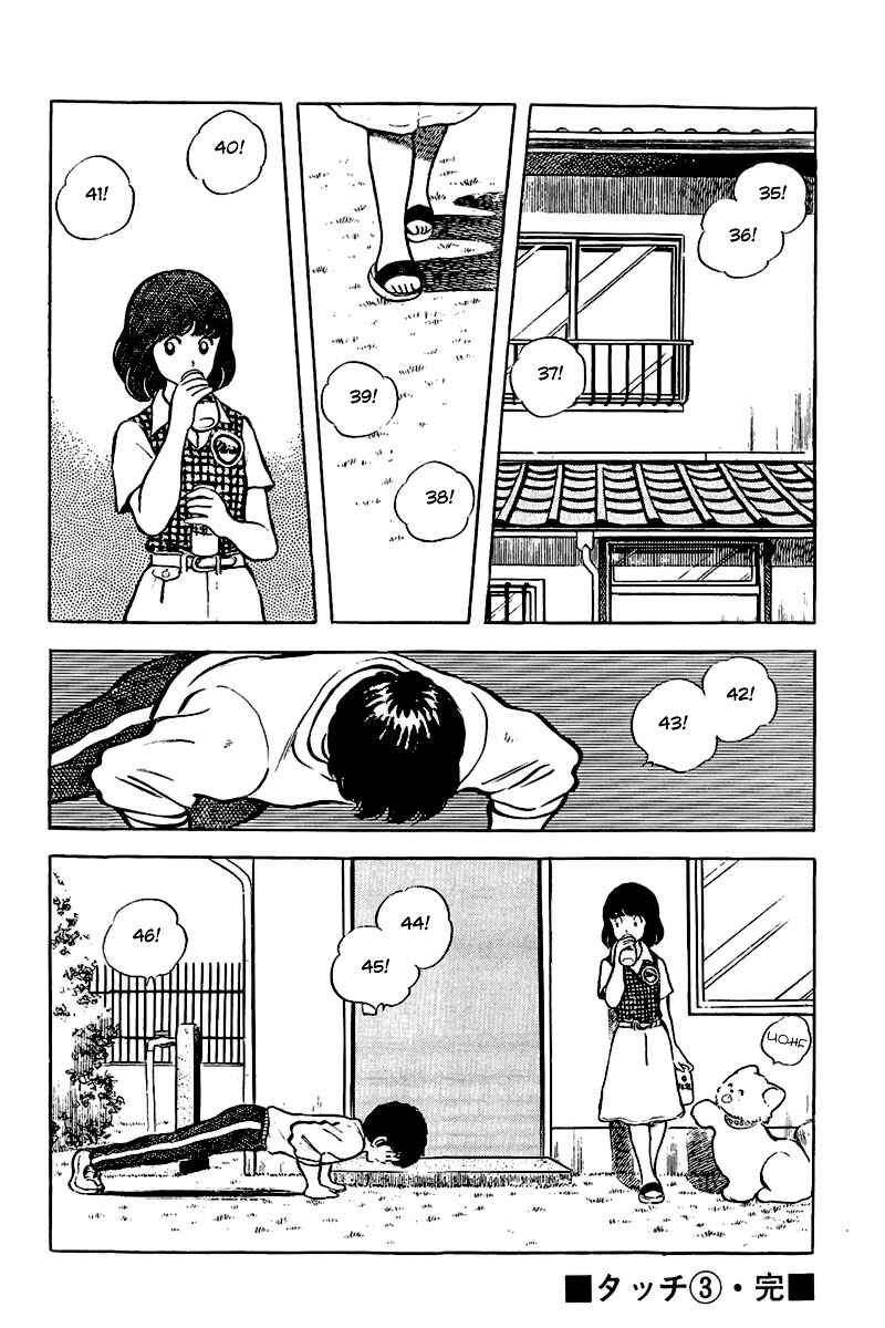 Chapter 71 - Page 18
