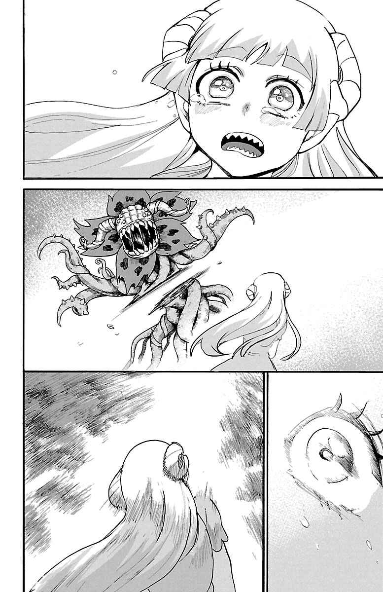 Chapter 132 - Page 17