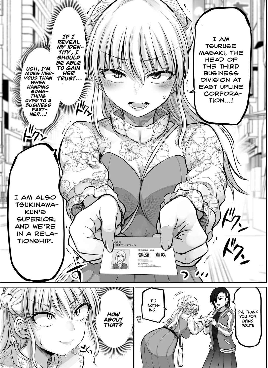 Chapter 77 - Page 3