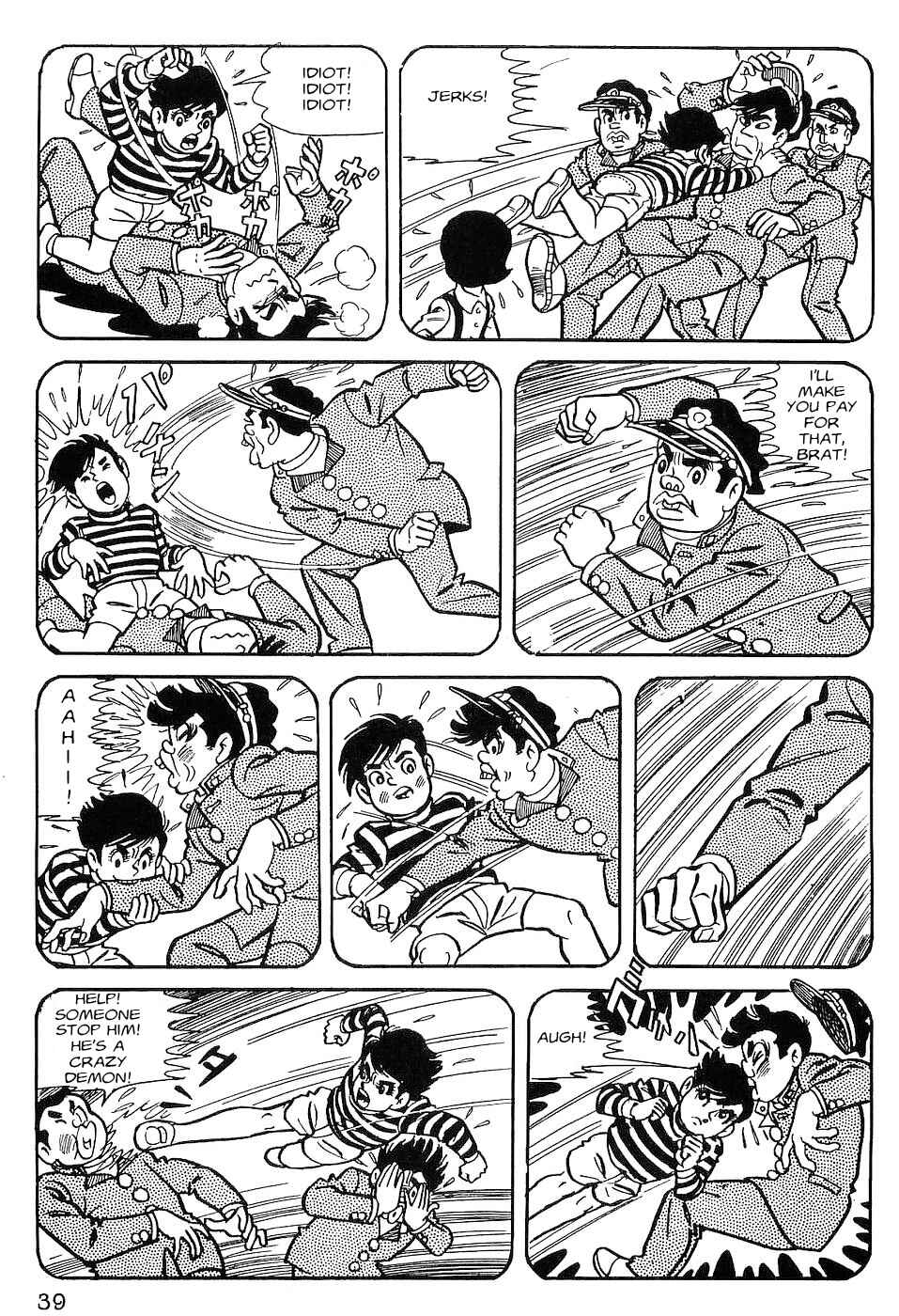 Chapter 2 - Page 20