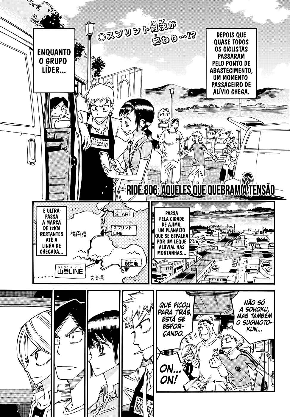 Chapter 806 - Page 2