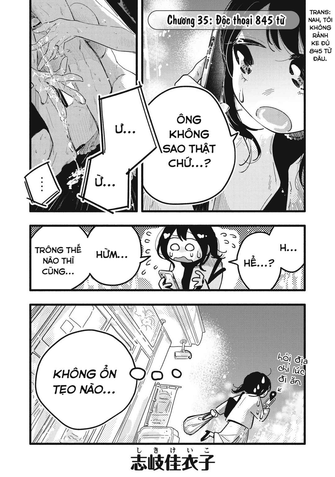 Chapter 35 - Page 2
