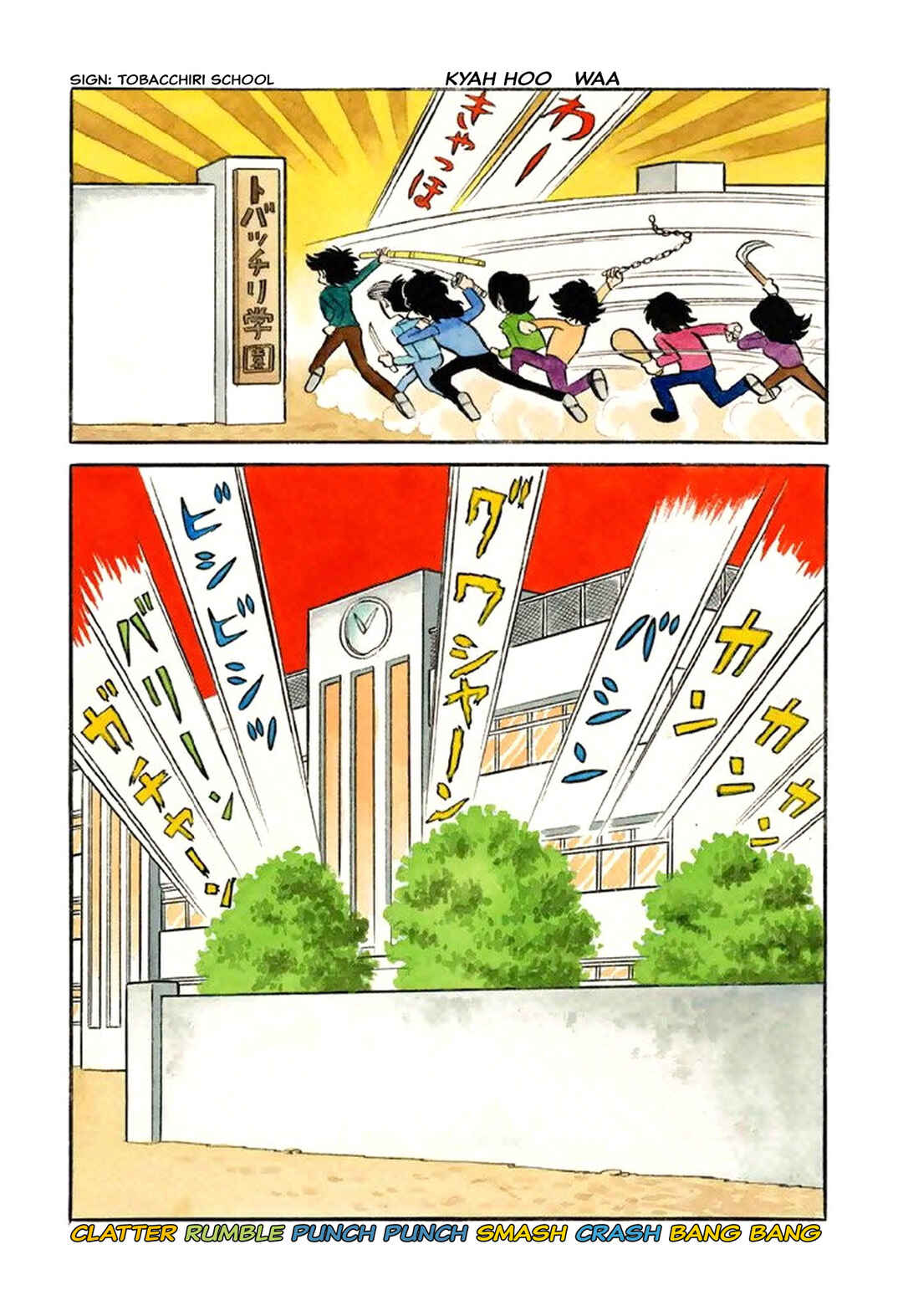 Chapter 38 - Page 4