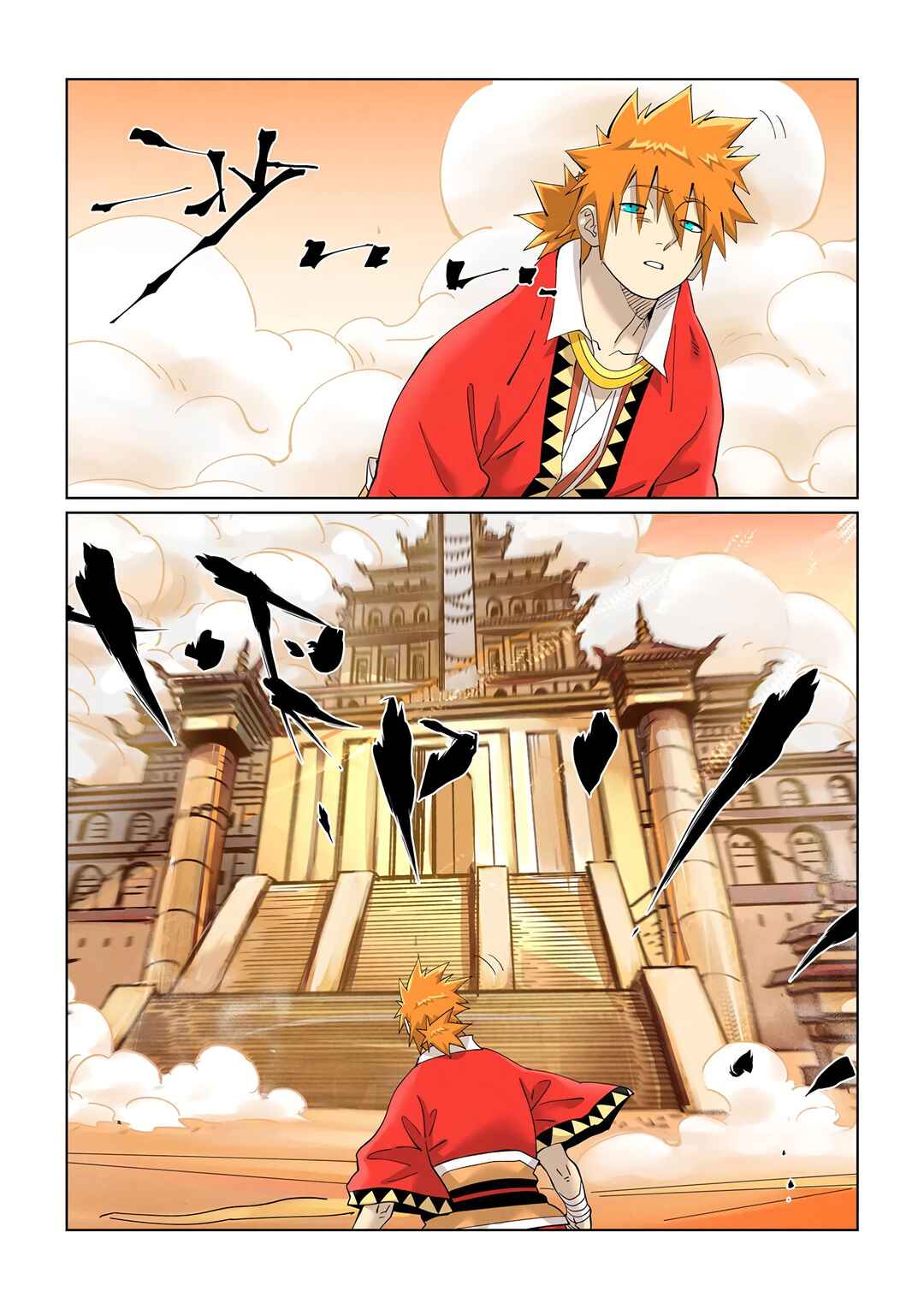 Chapter 460.5 - Page 3