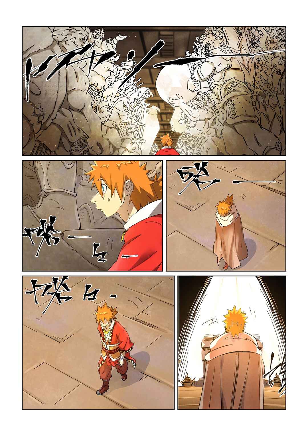 Chapter 460.5 - Page 6