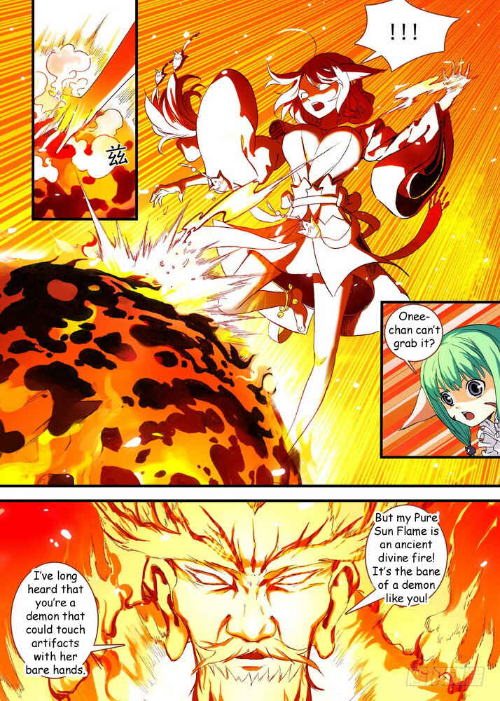 Chapter 47.1 - Page 1