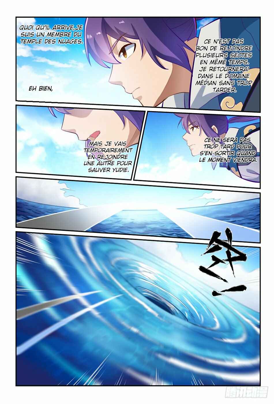 Chapter 360 - Page 17