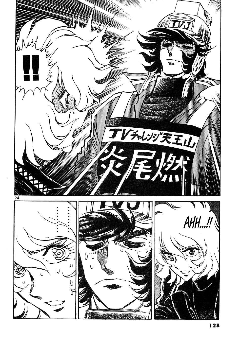 Chapter 15 - Page 23