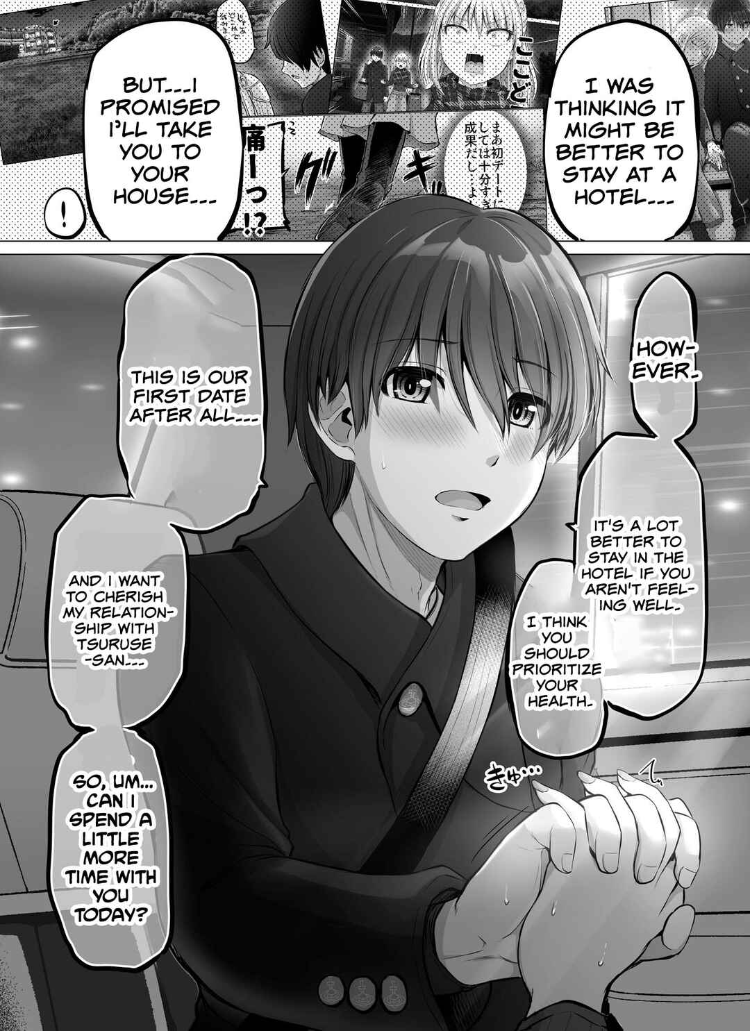 Chapter 39 - Page 1