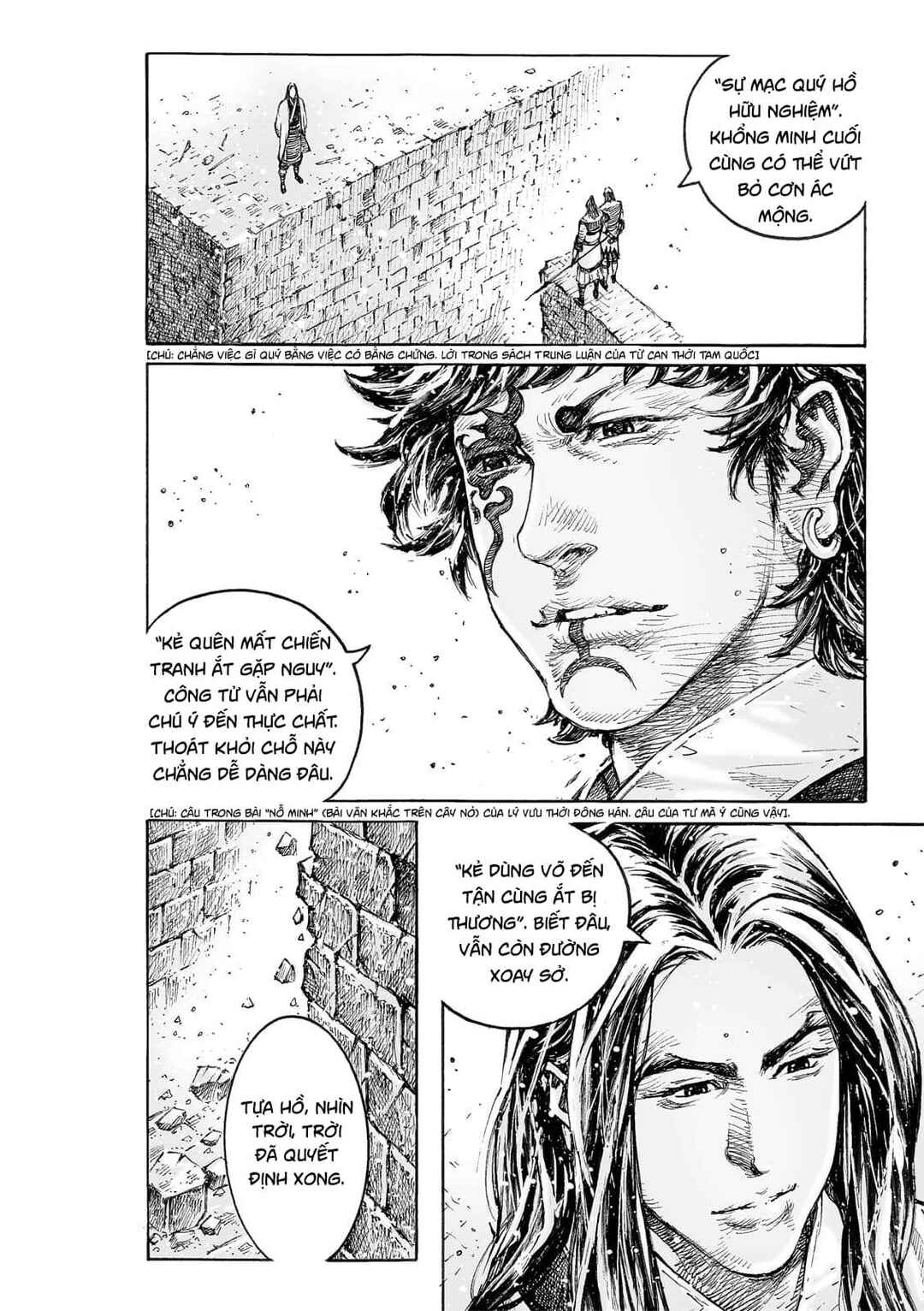 Chapter 542 - Page 15