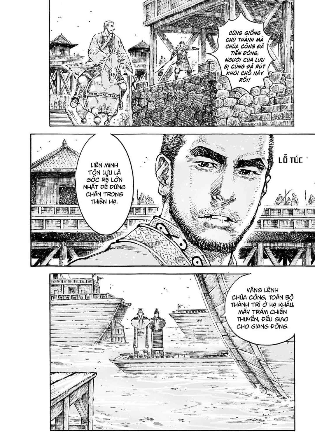 Chapter 542 - Page 3