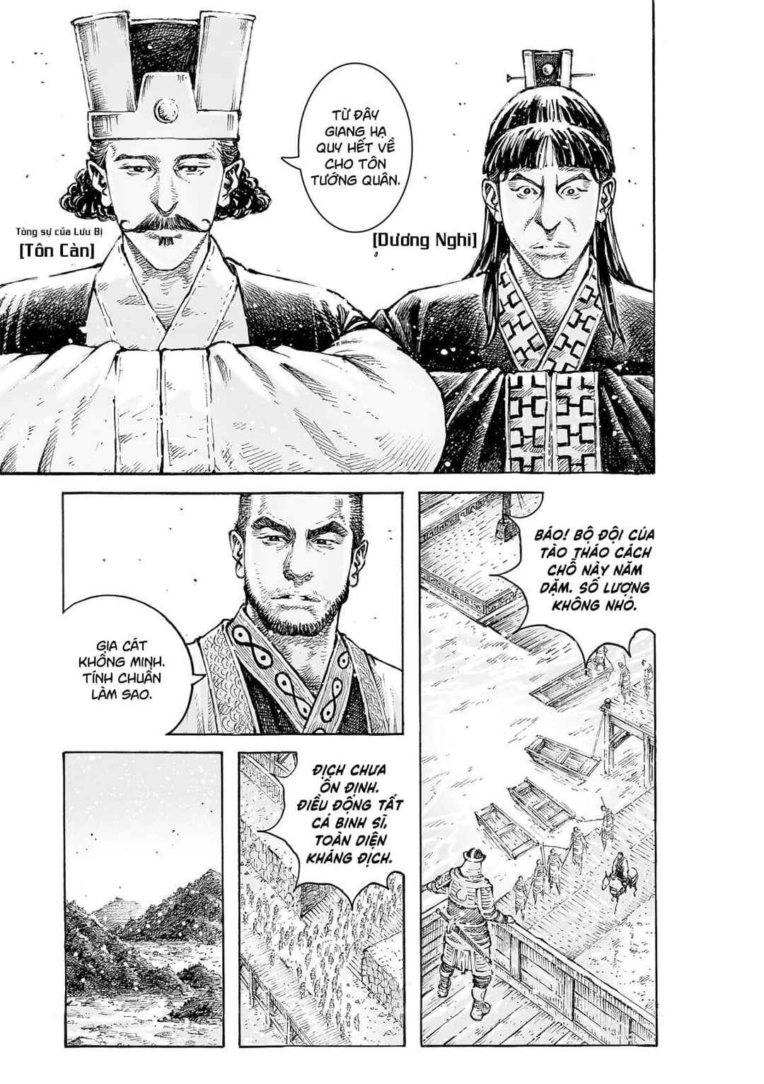 Chapter 542 - Page 4