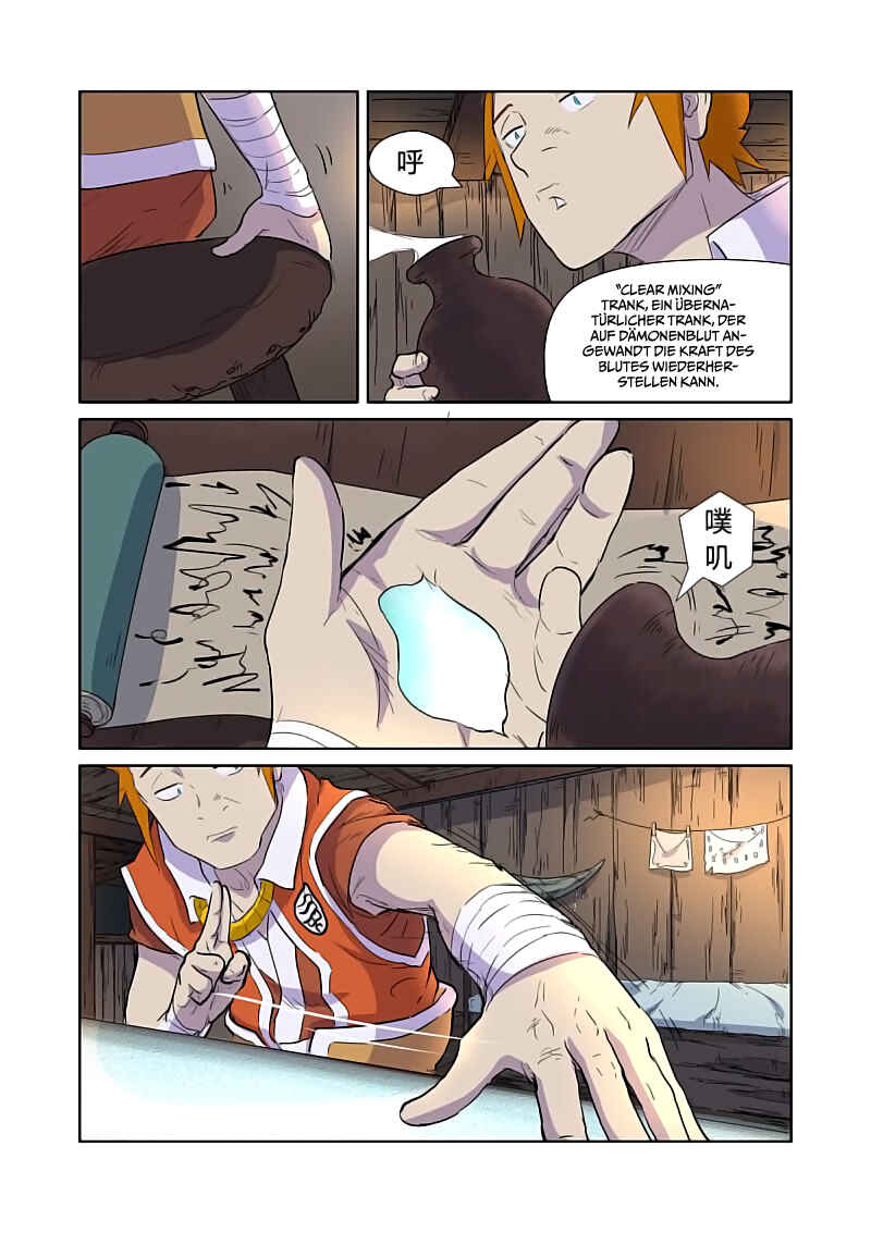 Chapter 167.5 - Page 1