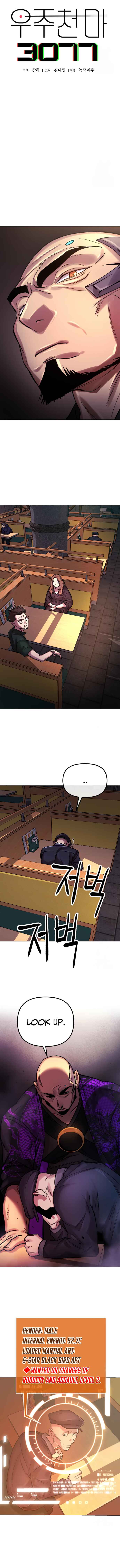 Chapter 3 - Page 5