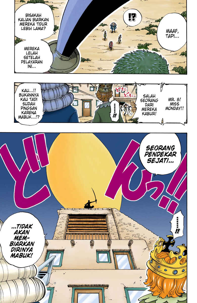 Chapter 107 - Page 11