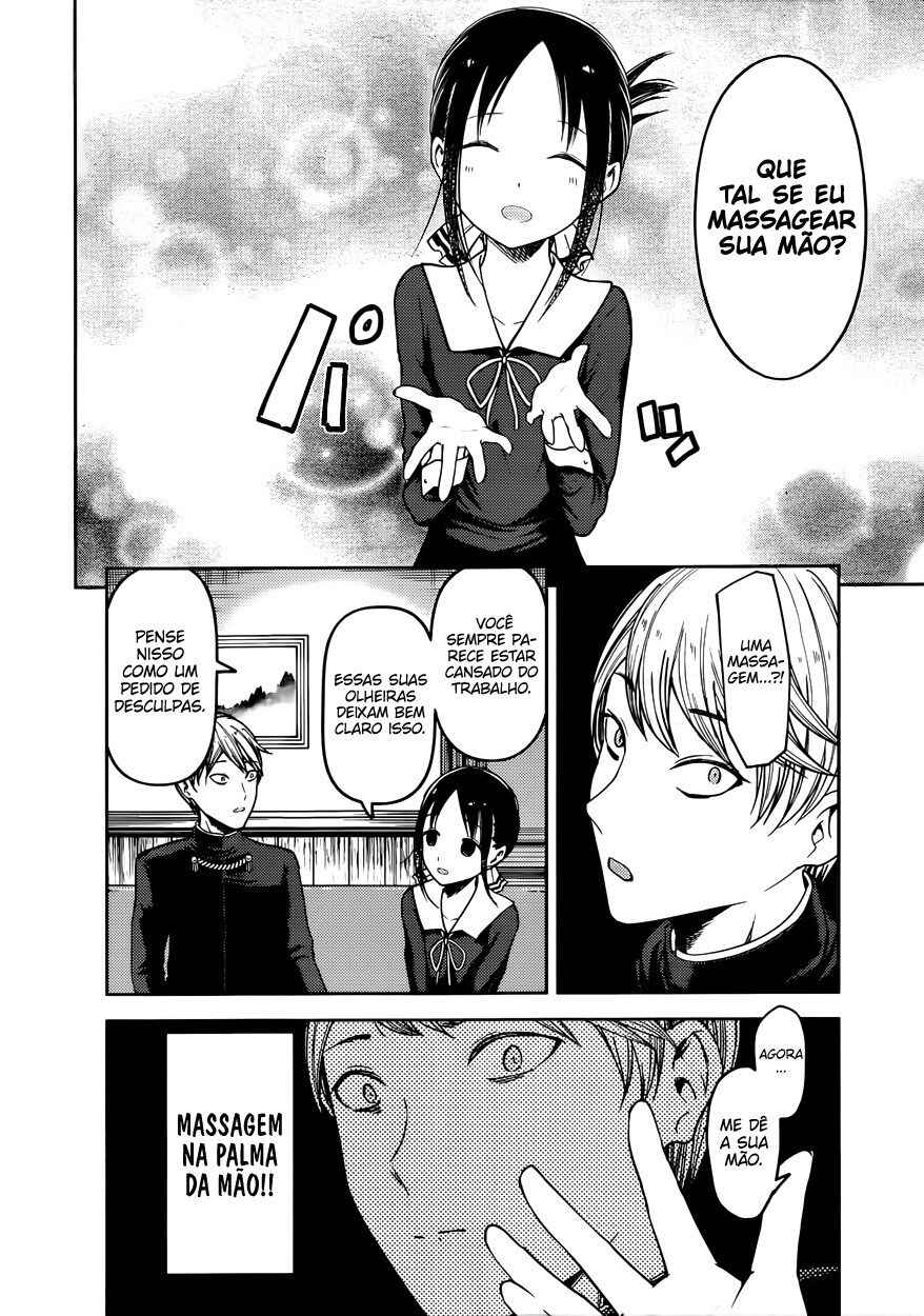 Chapter 71 - Page 7
