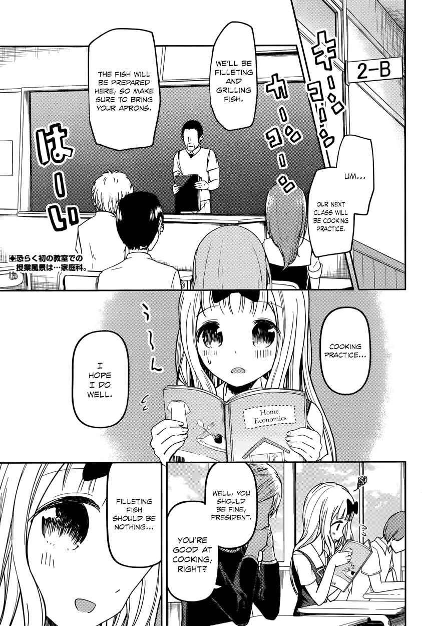 Chapter 49 - Page 1
