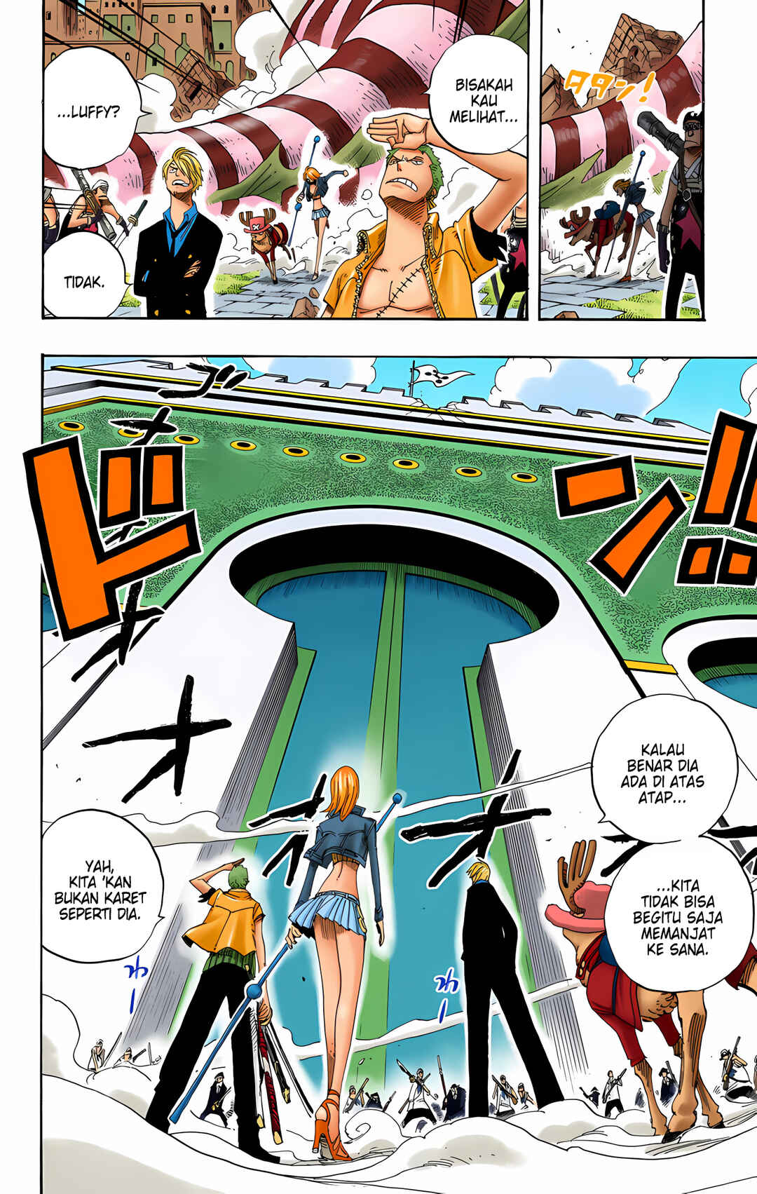 Chapter 386 - Page 7