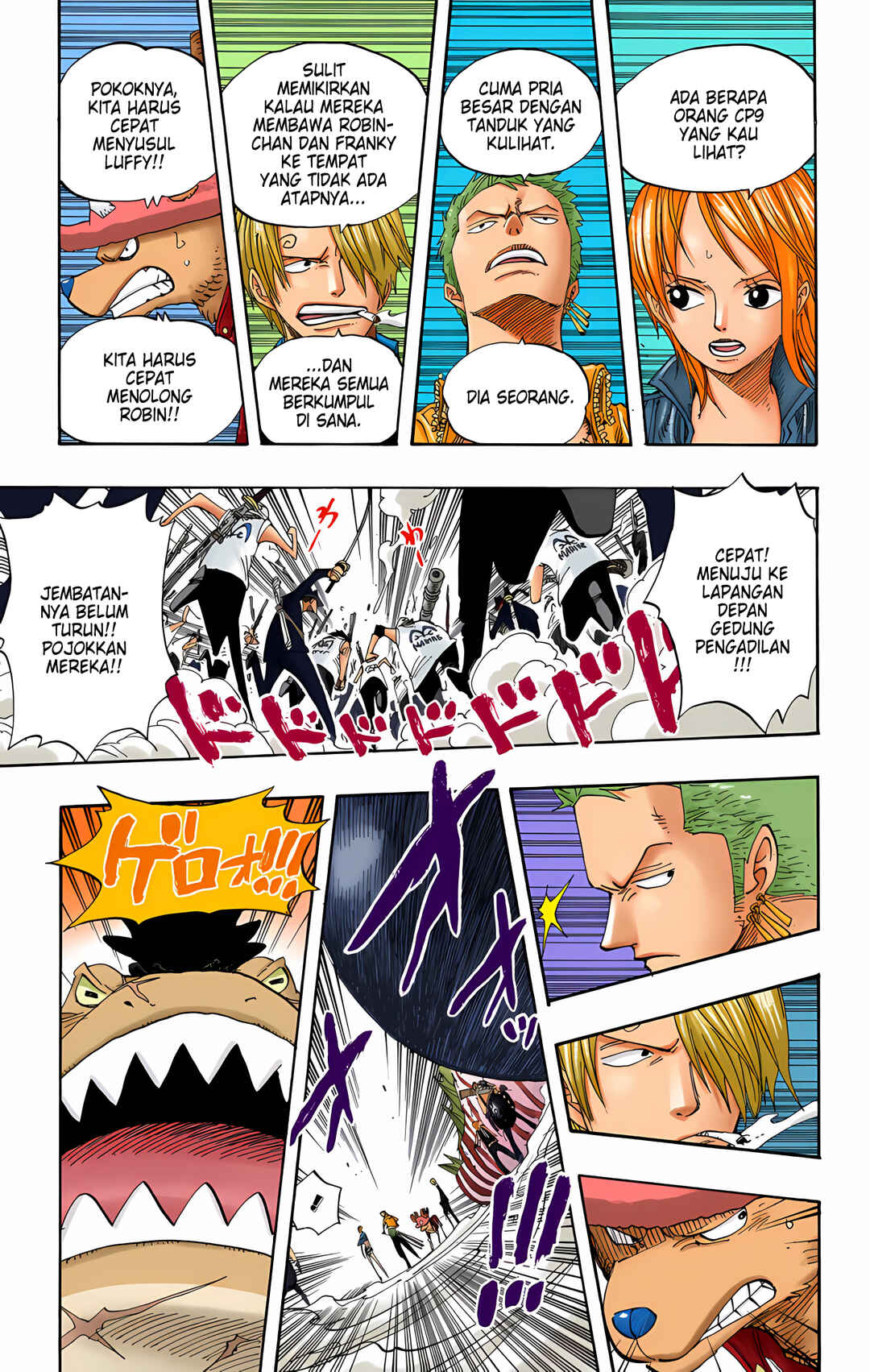 Chapter 386 - Page 8