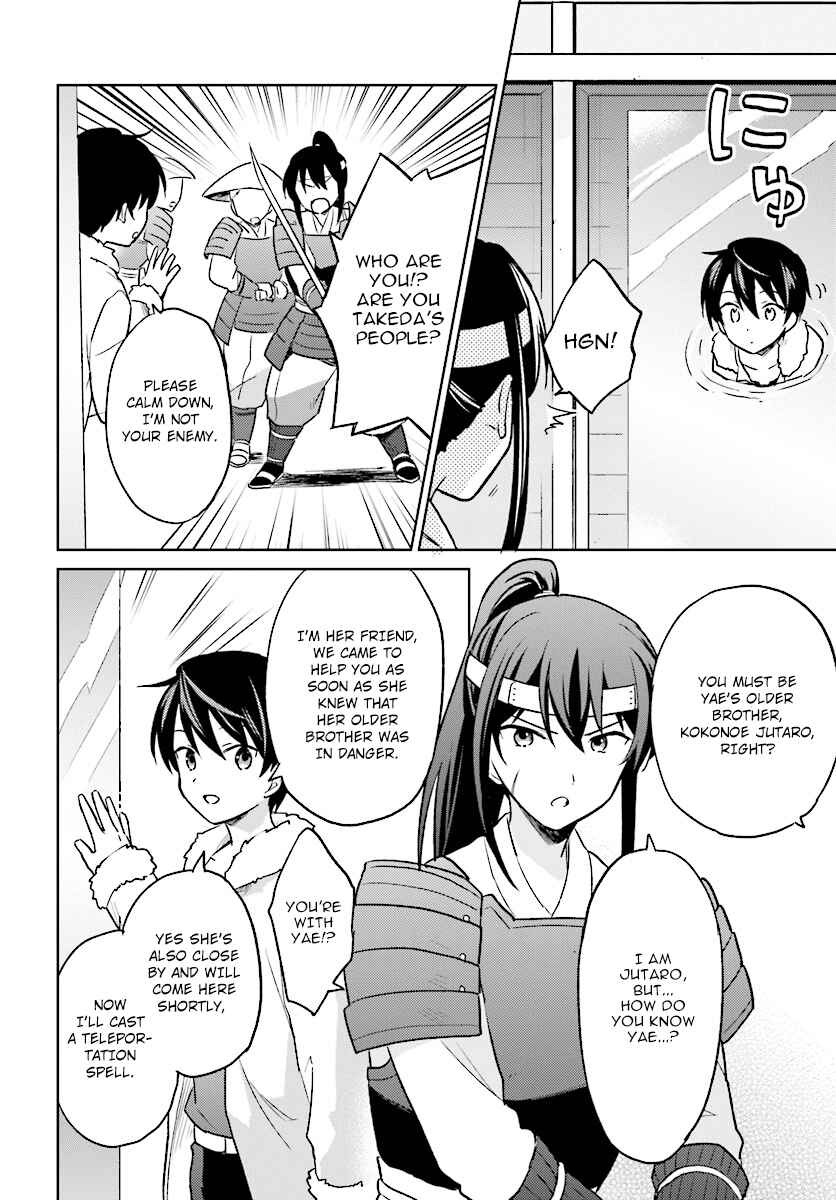 Chapter 25 - Page 14