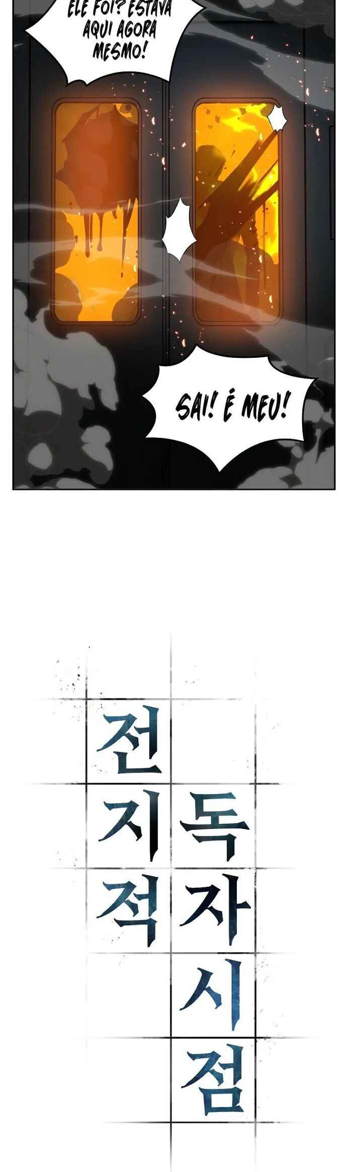 Chapter 6 - Page 4
