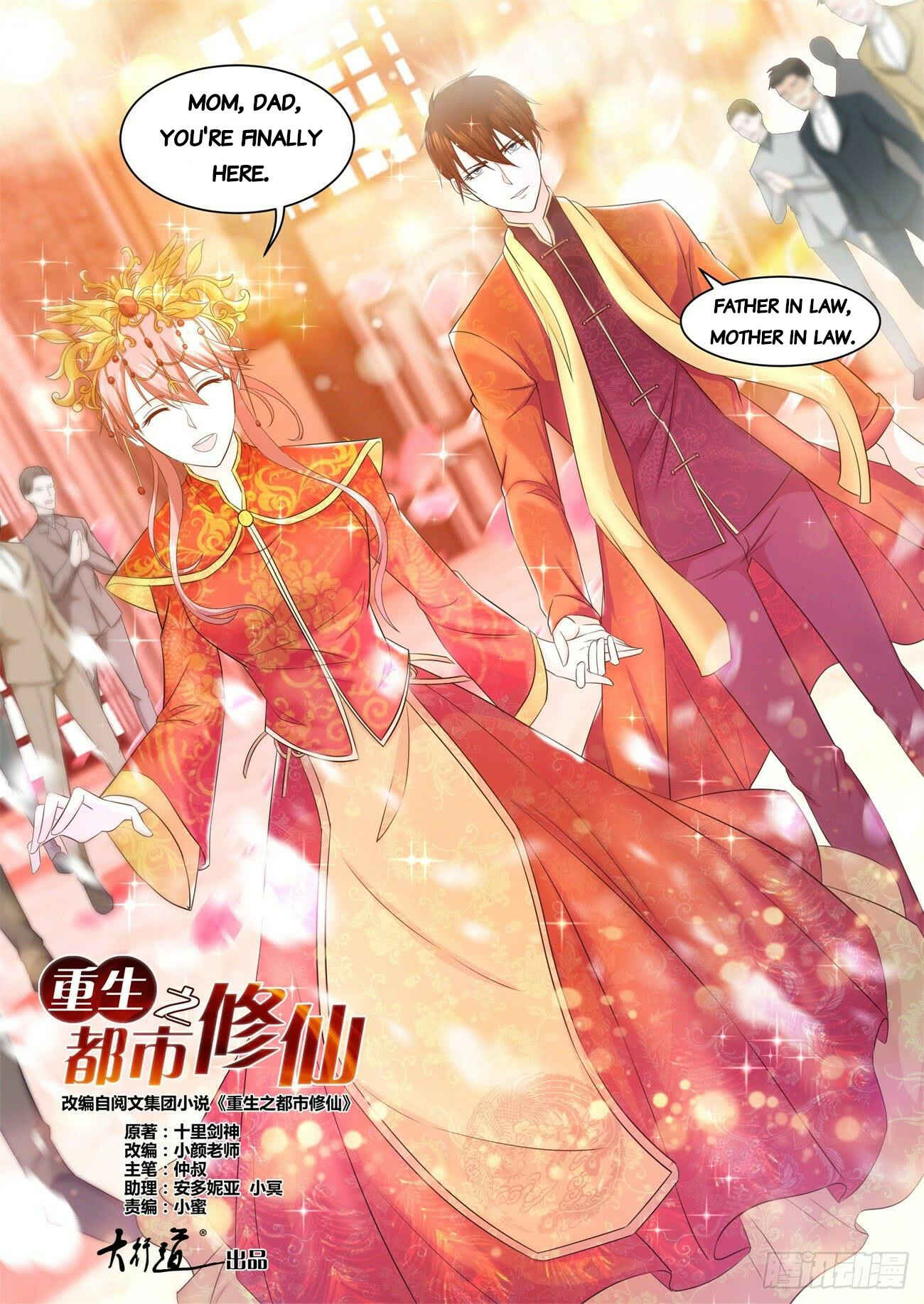 Chapter 371 - Page 3