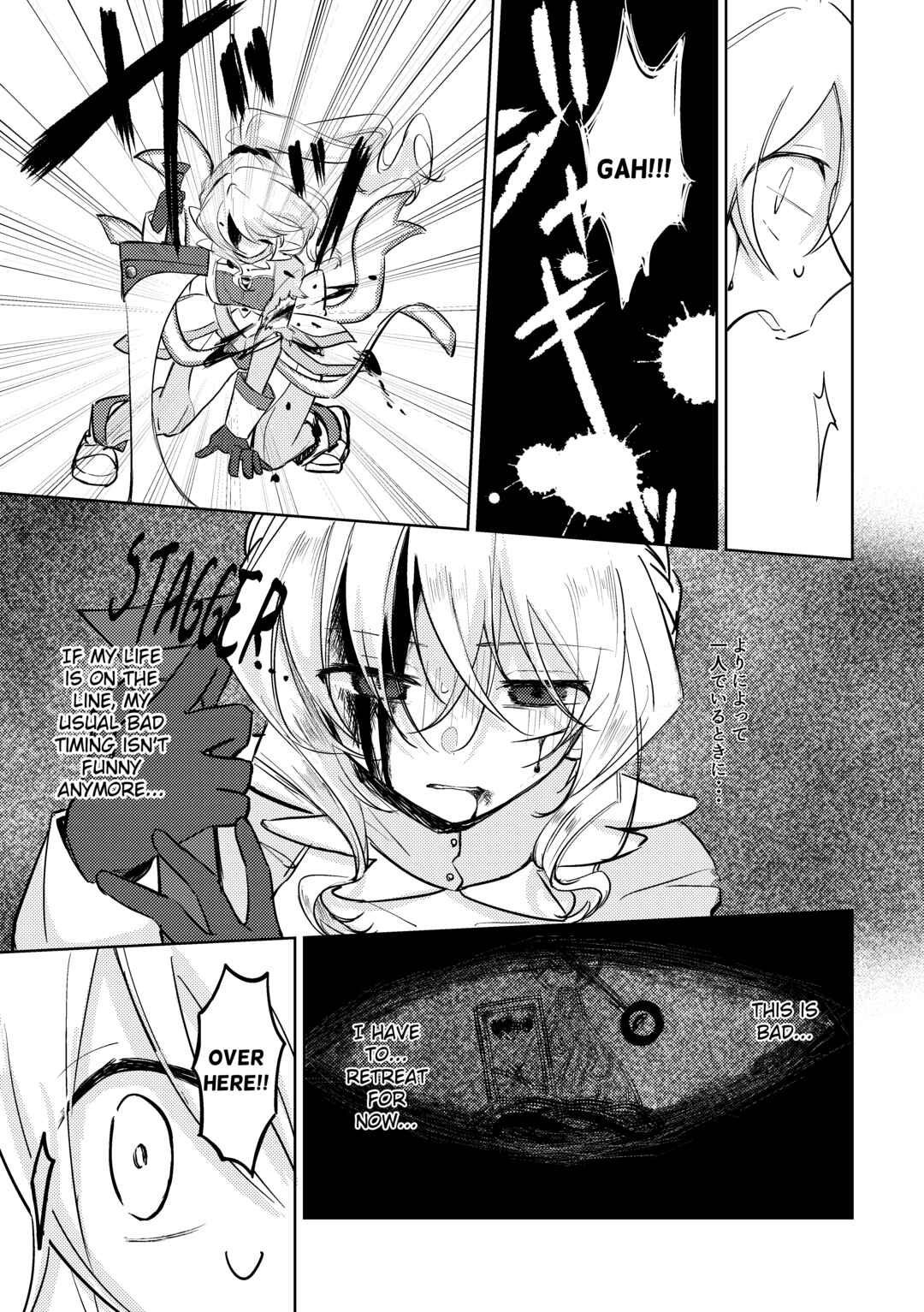 Chapter 7 - Page 4