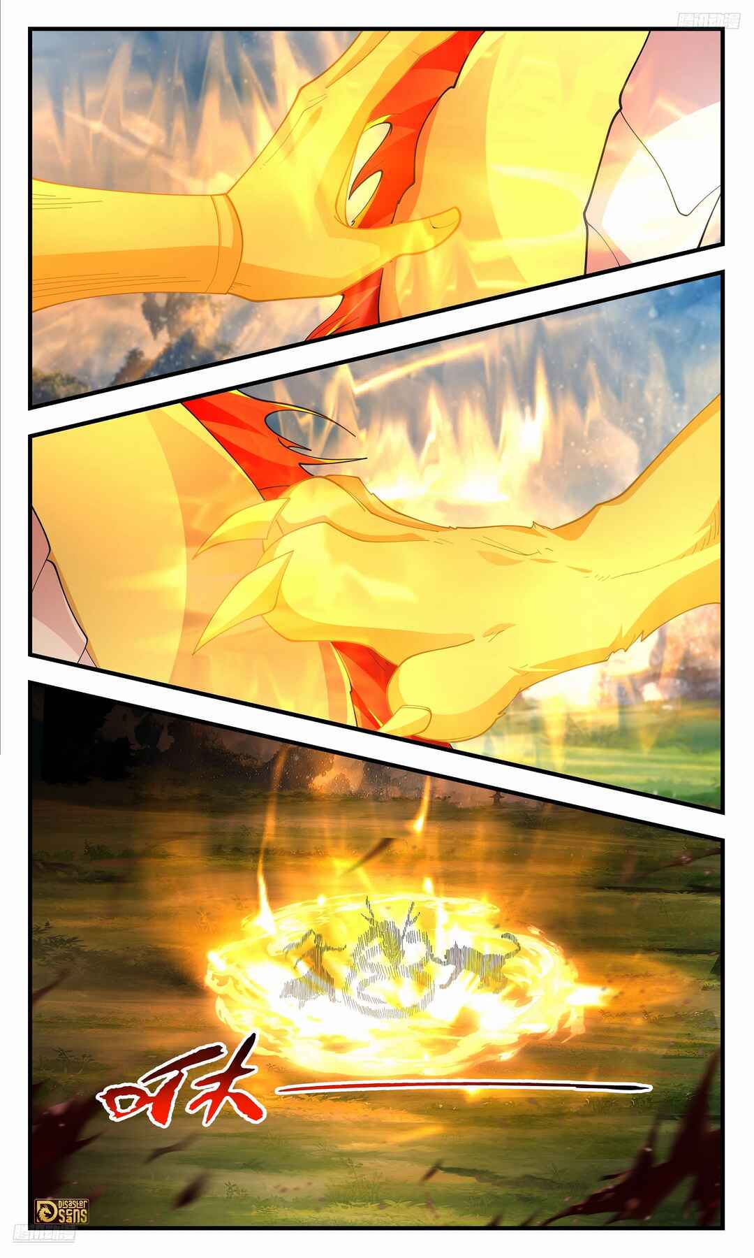 Chapter 3585 - Page 12