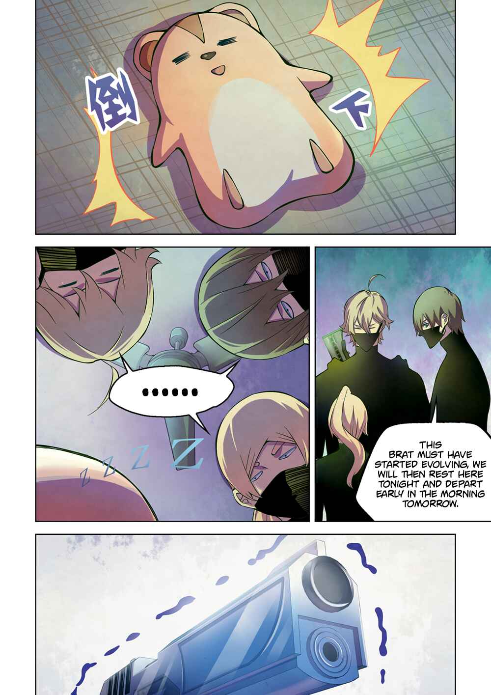 Chapter 201 - Page 15