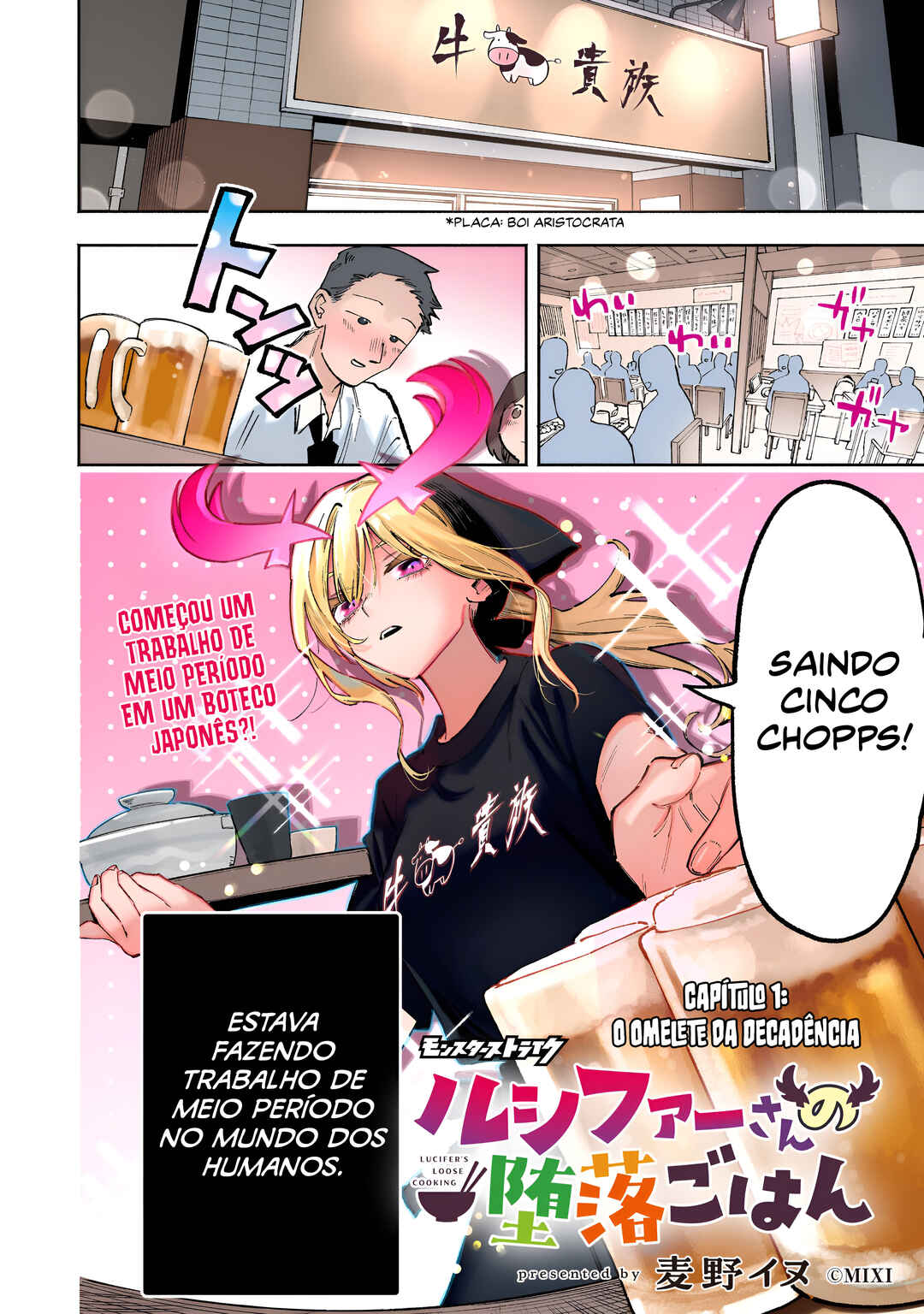 Chapter 1 - Page 2