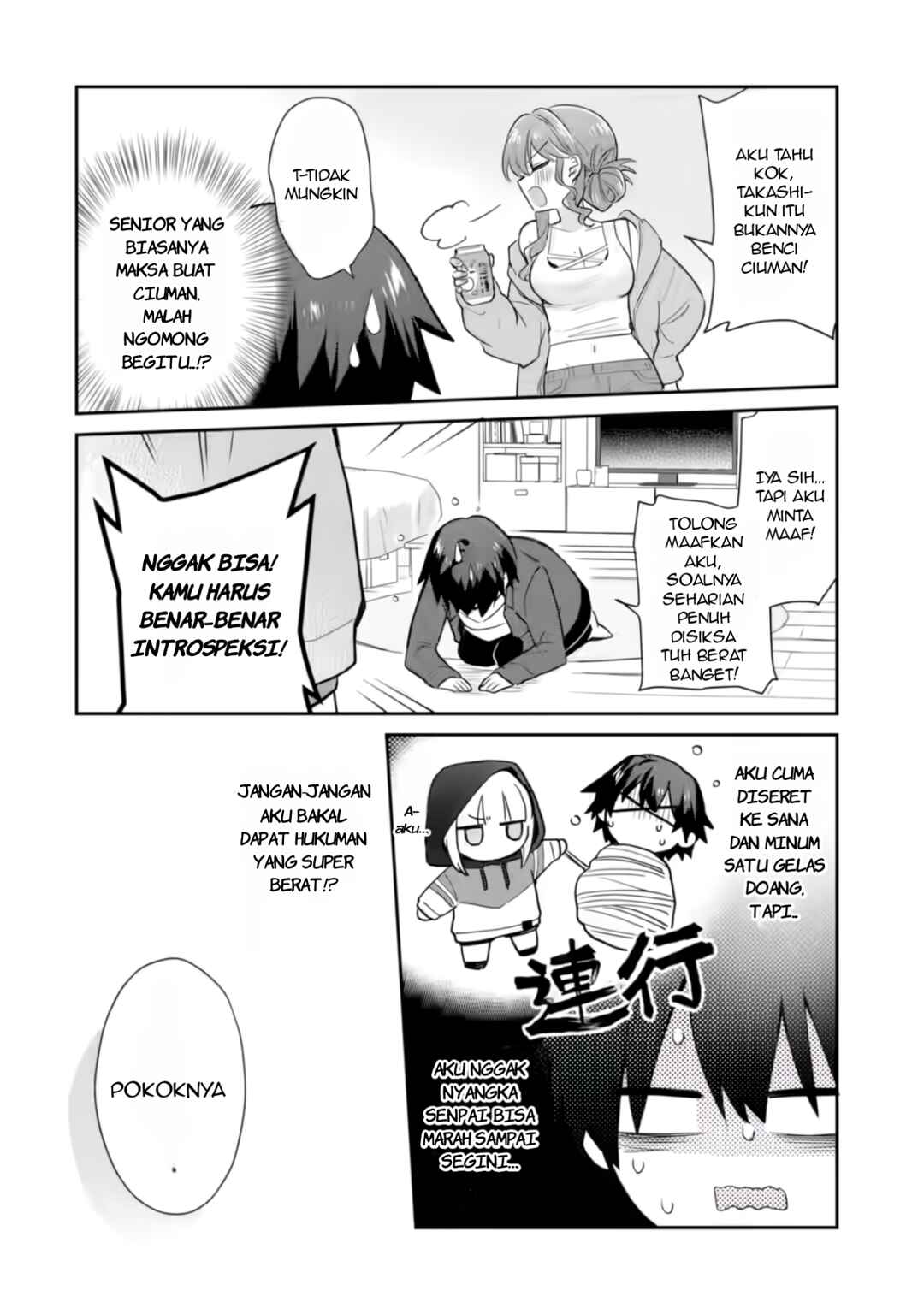 Chapter 3 - Page 17