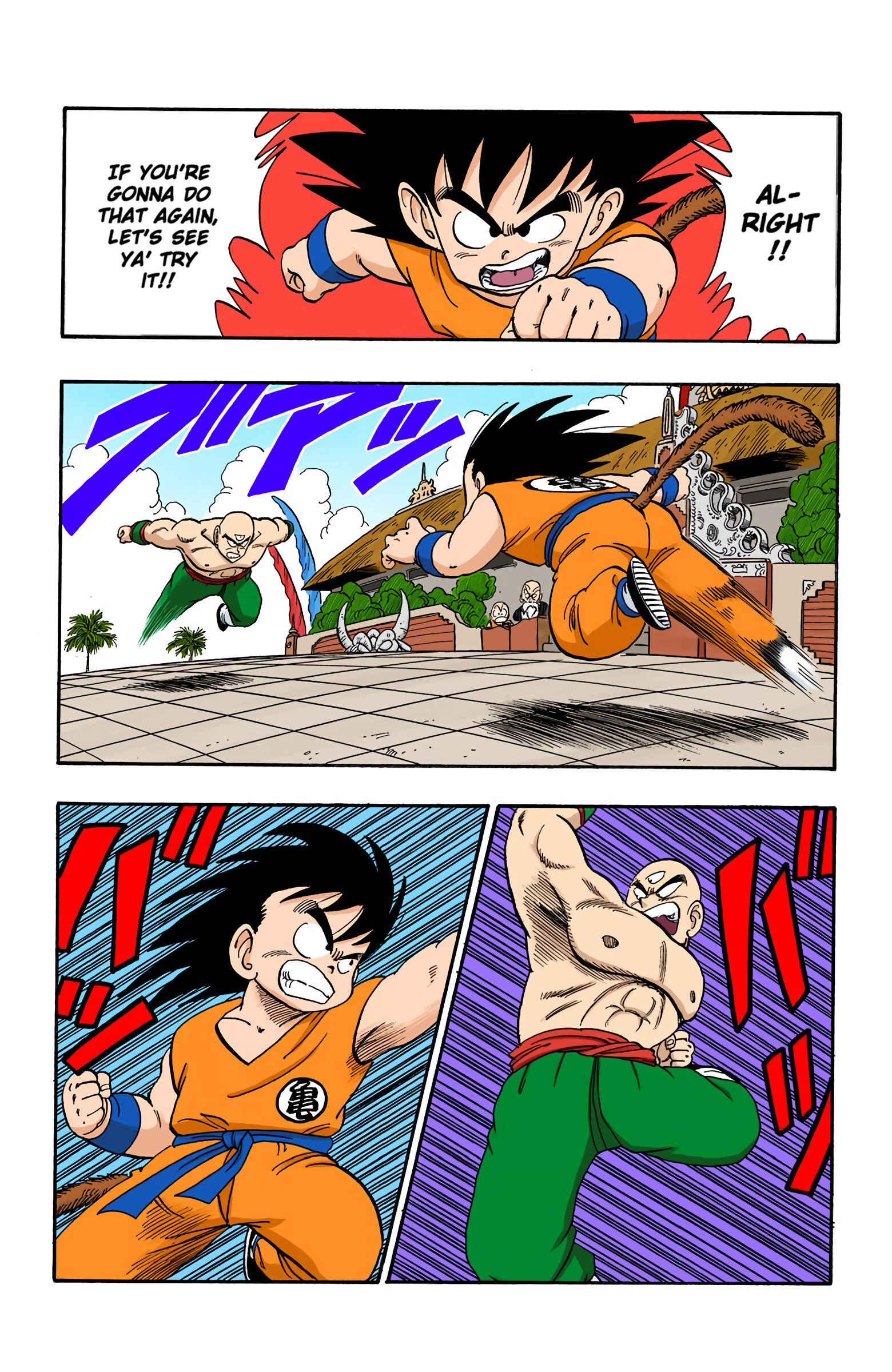 Chapter 131 - Page 2