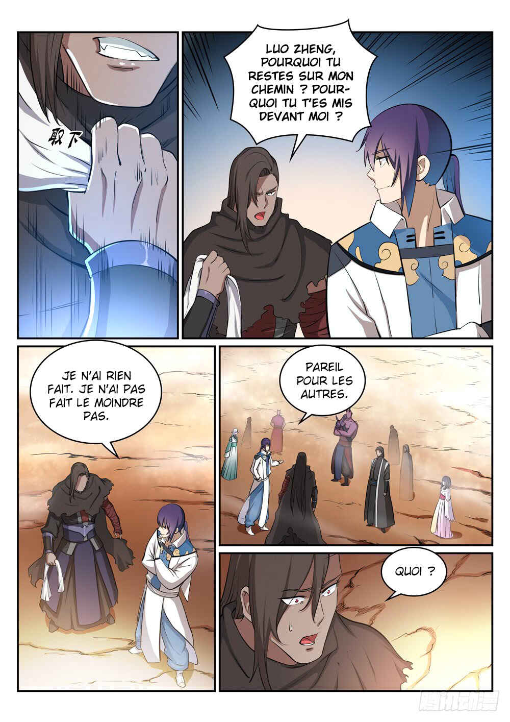Chapter 286 - Page 13