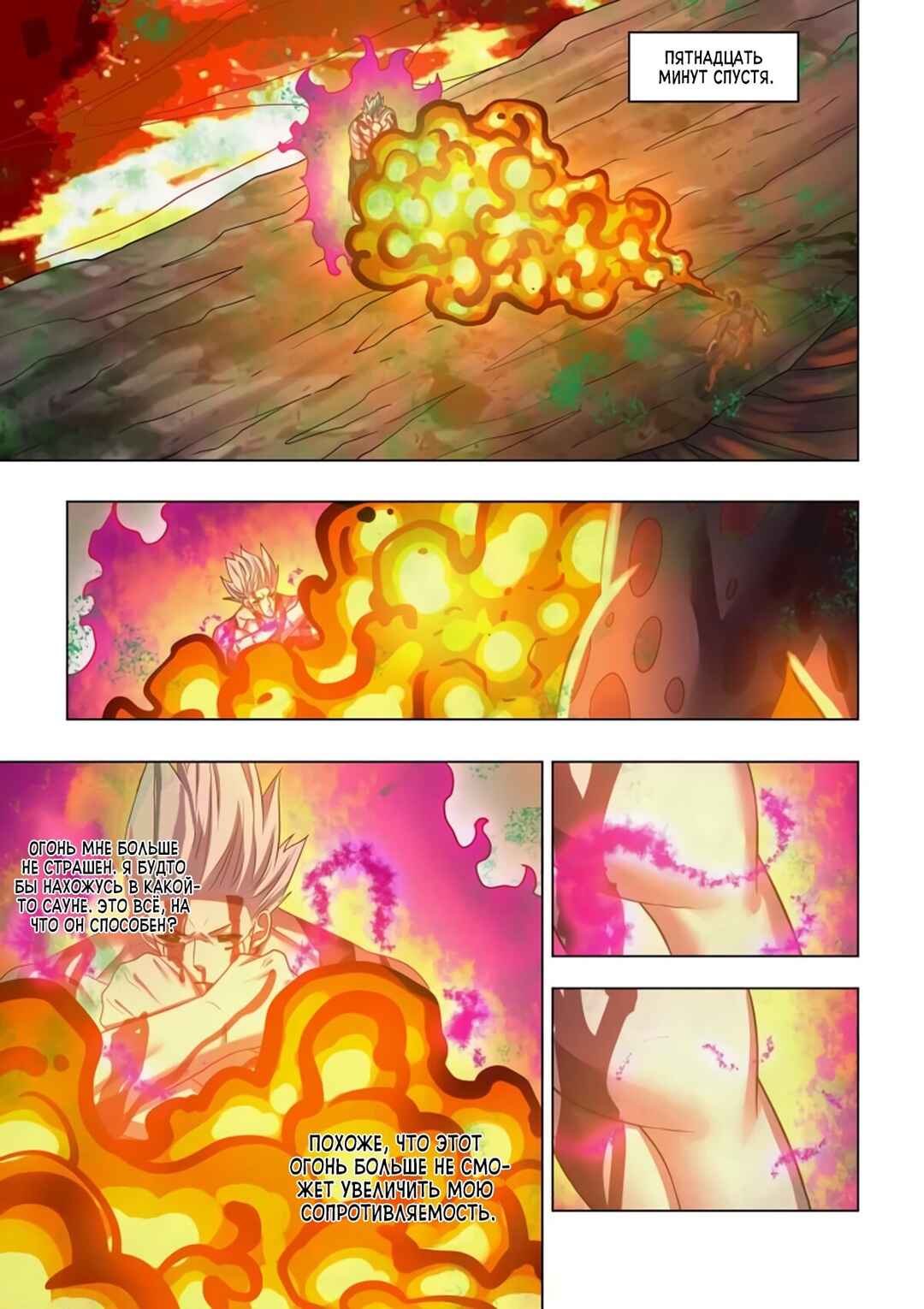 Chapter 448 - Page 1