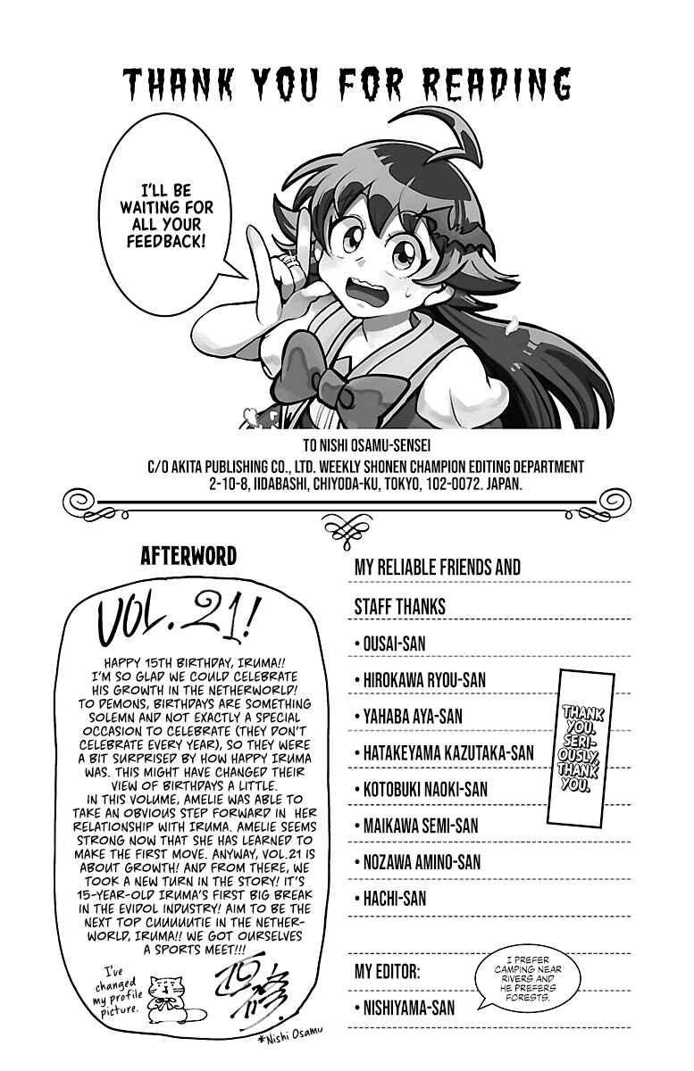 Chapter 186.5 - Page 3