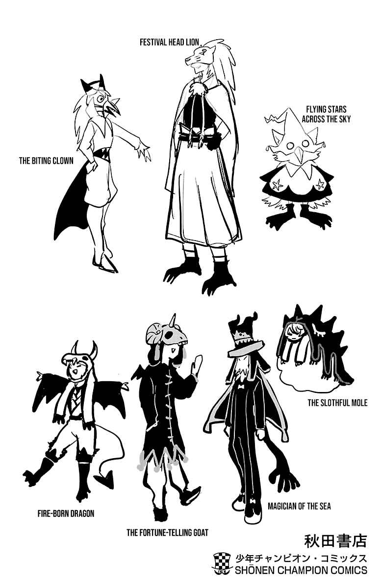 Chapter 186.5 - Page 9