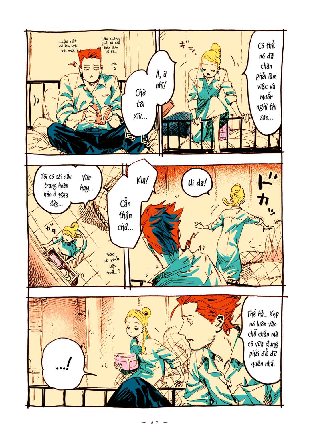 Chapter 32 - Page 3