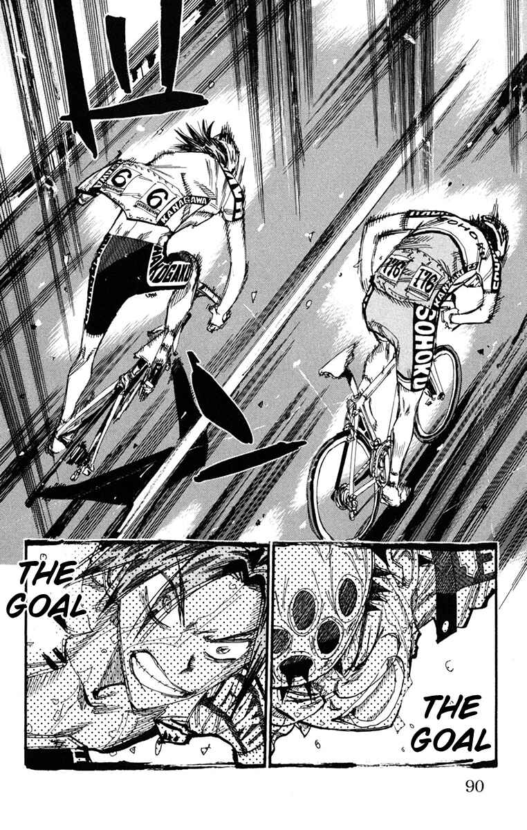 Chapter 230 - Page 5