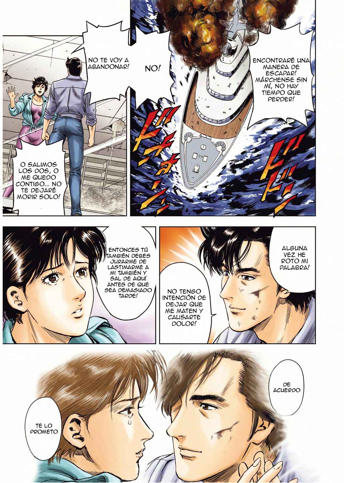 Chapter 1 - Page 3