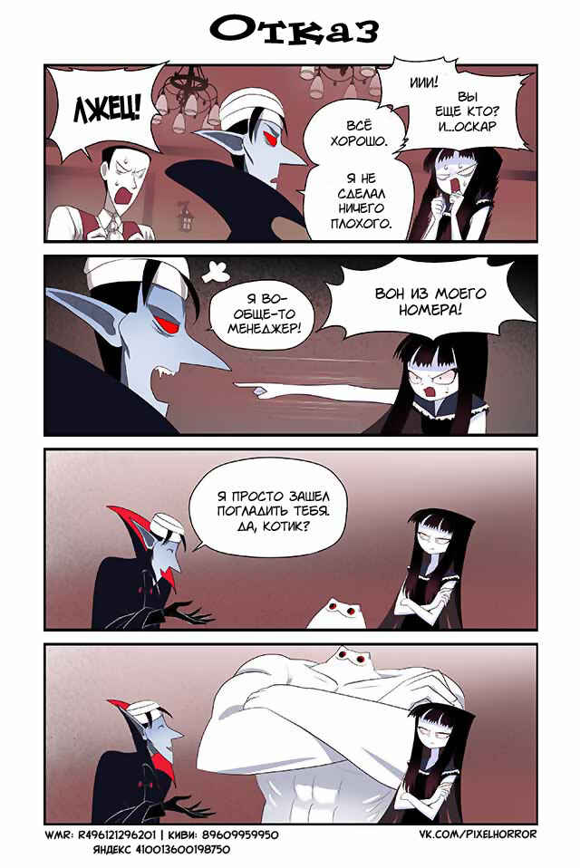 Chapter 198 - Page 1