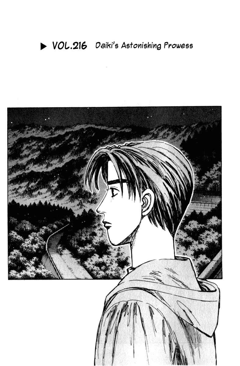 Chapter 216 - Page 1