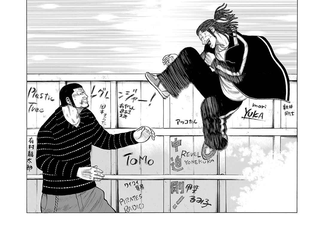 Chapter 67 - Page 4
