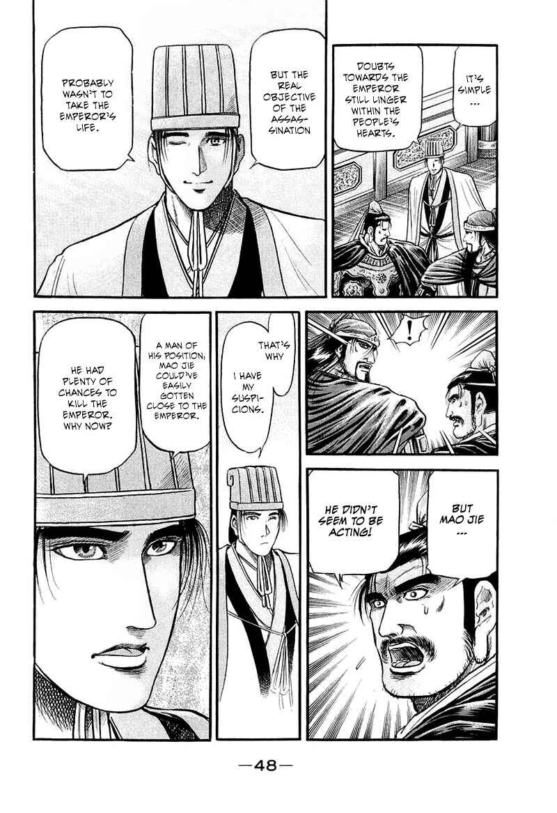 Chapter 80 - Page 4
