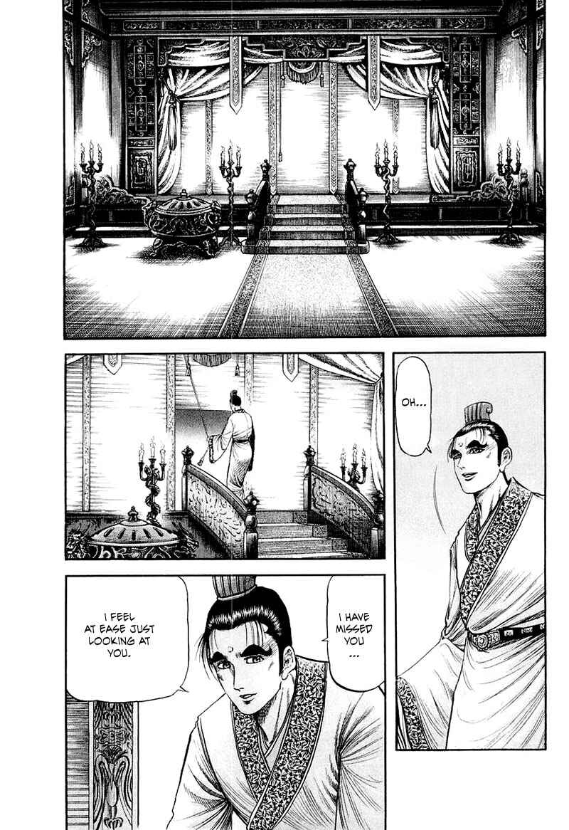Chapter 80 - Page 43