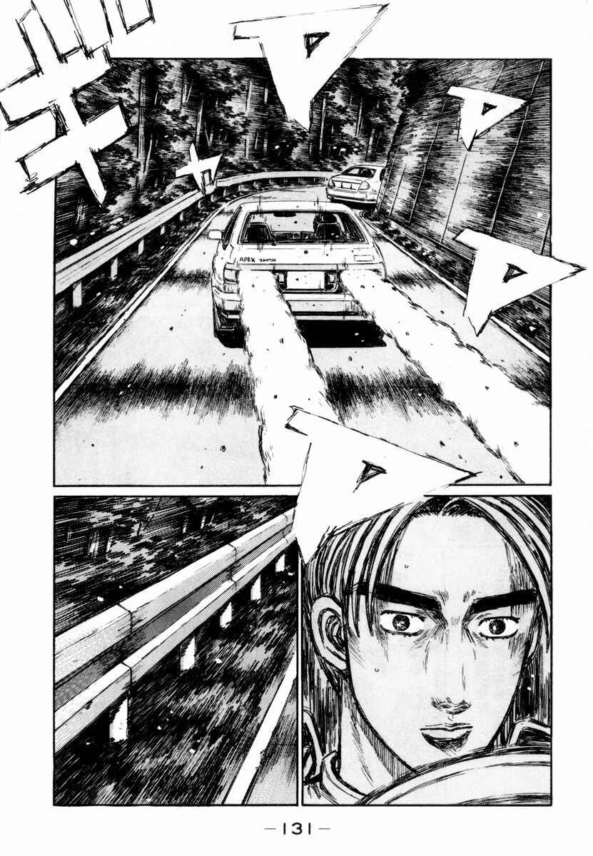 Chapter 351 - Page 2